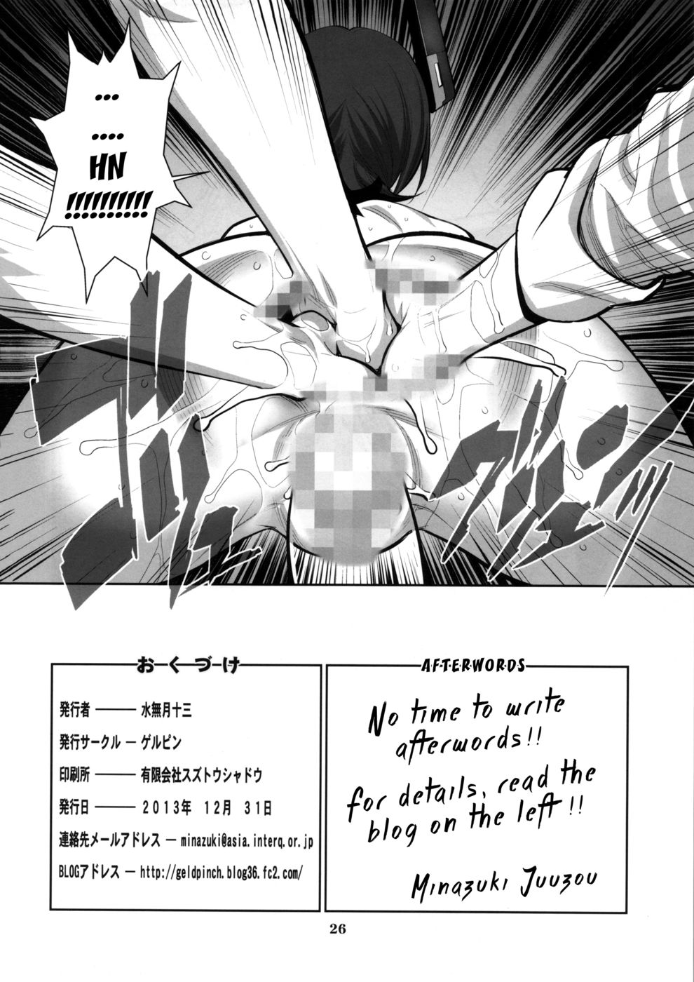 Hentai Manga Comic-ONTFK - My Name is Tenryuu! Fufufu... You Scared?-Read-25